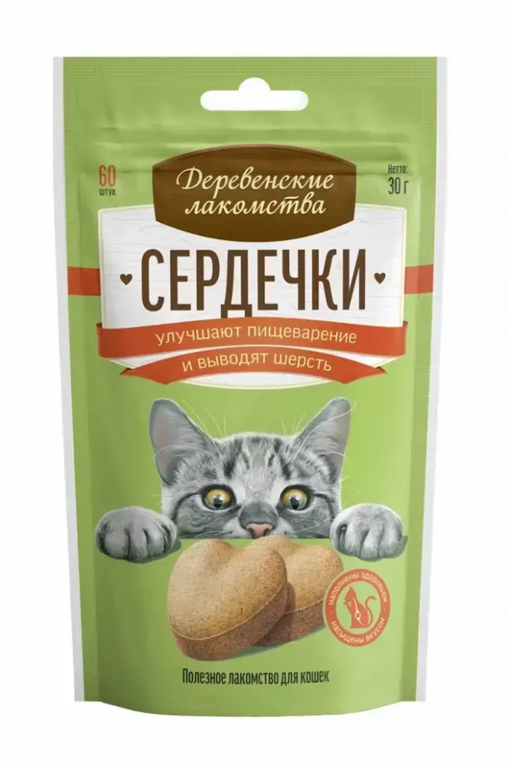 Деревенские лакомства сердечки для кошек для улучшения пищеварения и вывода шерсти - 30 г