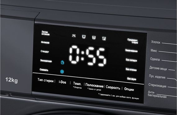 Стиральная машина HIBERG i-DDQ6A - 1214 Sd