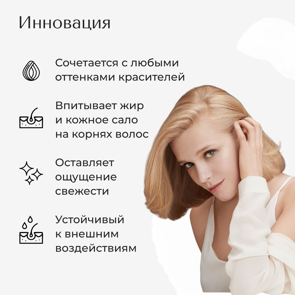 Goldwell Dualsenses Color - Тонирующая пудра для маскировки отросших корней светлый блонд 3.7 г