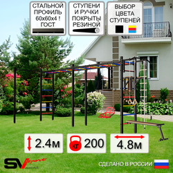 Уличная шведская стенка Sv Sport рукоход х 2 с комплектом турник прямой У54222 (Турник/Брусья/Скамья/Со спинкой/Канат/кольца/лестница)