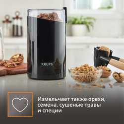 Кофемолка Krups Fast Touch F2034232