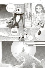 Комикс Кошмар перед Рождеством Тима Бёртона