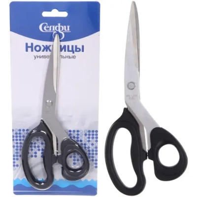 Ножницы универсальные бытовые «VOSTOK MARKET», цвет чёрный 20*8см (блистер Селфи)