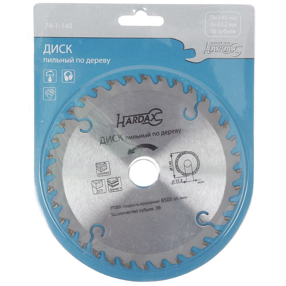 Диск пильный по дереву, Hardax, 140х22.2 мм, 36зуб, + кольцо 16 мм, 74-1-140/141