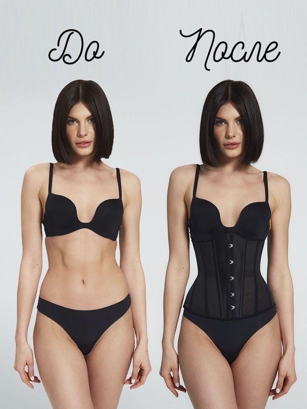 Корсет утягивающий корректирующее белье