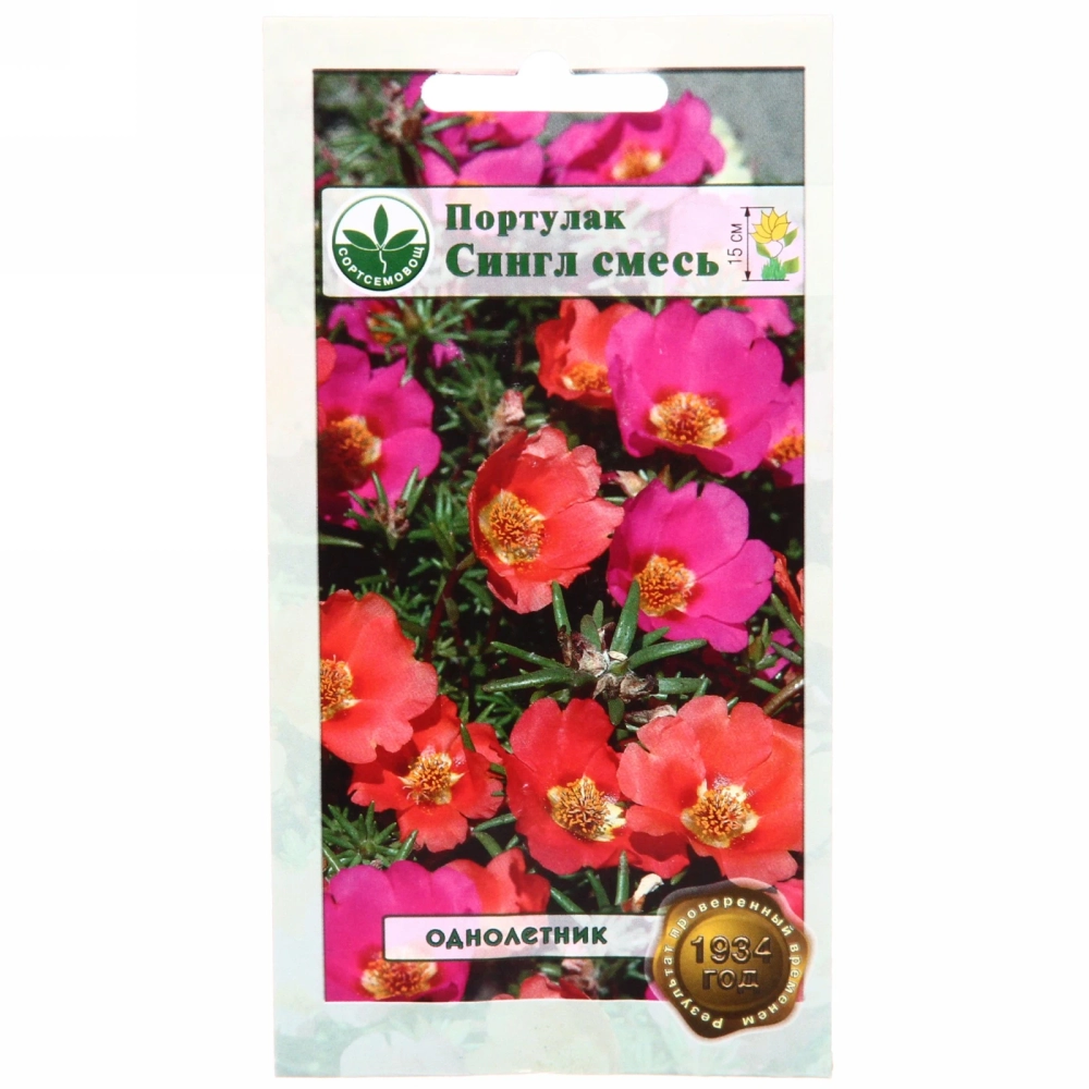 Семена Портулак смесь Сингл 0,05гр