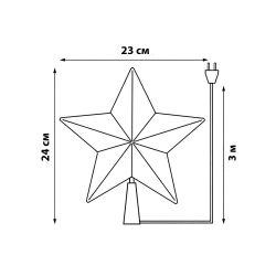 ULD-H2222-030-DTA MULTI STAR-1 Украшение светодиодное для ёлки Звезда-1. 22 см. 30 светодиодов. Разноцветный свет. Прозрачный провод. TM Uniel.