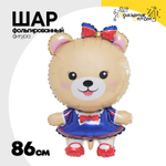 Шар Фольгированный Мишка бежевый с бантом (Бежевый)