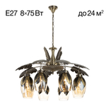 Citilux Garuda CL420183 Люстра подвесная Бронза