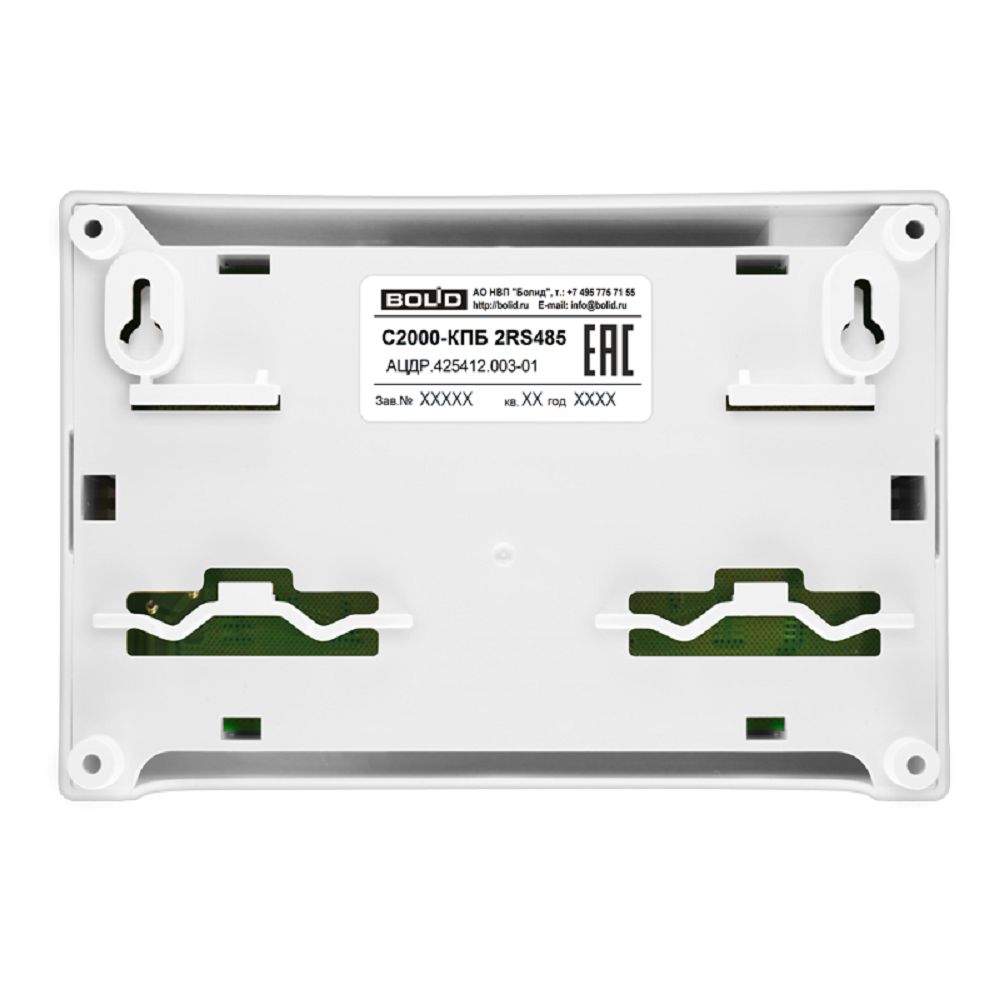 Контрольно-пусковой блок С2000-КПБ 2RS485