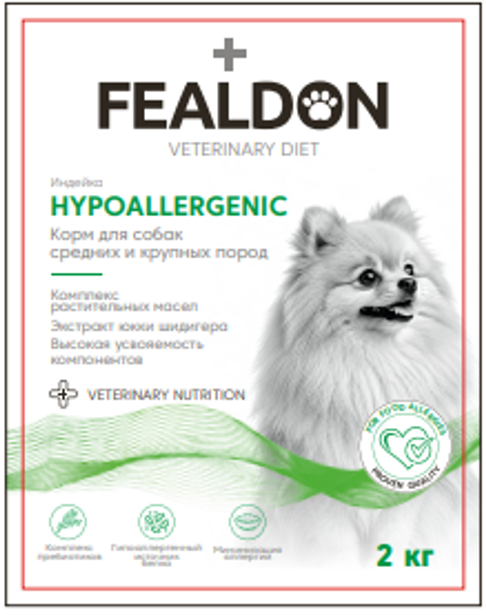 Сухой корм для собак Fealdon HYPOALLERGENIC средних и крупных пород