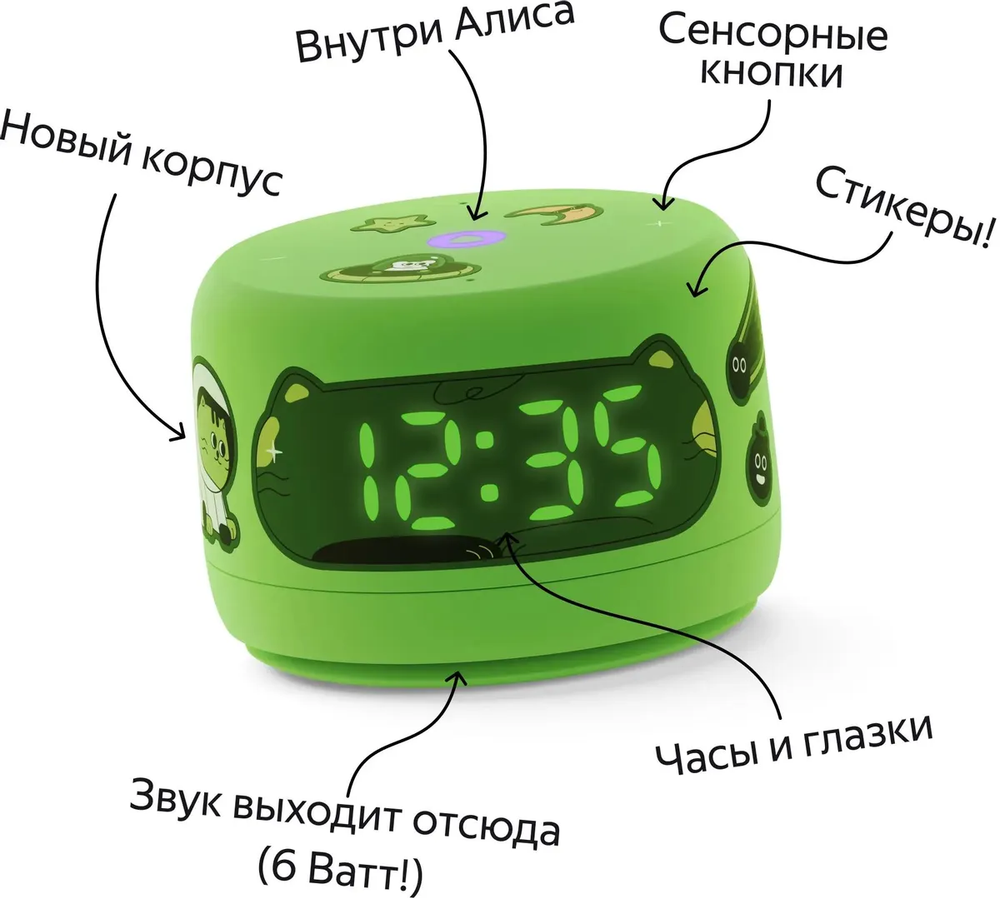 Умная колонка Яндекс Станция Лайт 2 с часами green