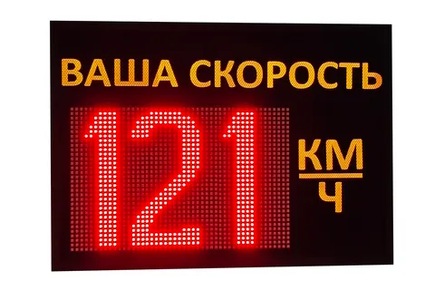 знак обратной связи