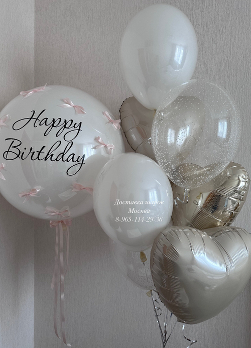 Нежный набор воздушных шаров