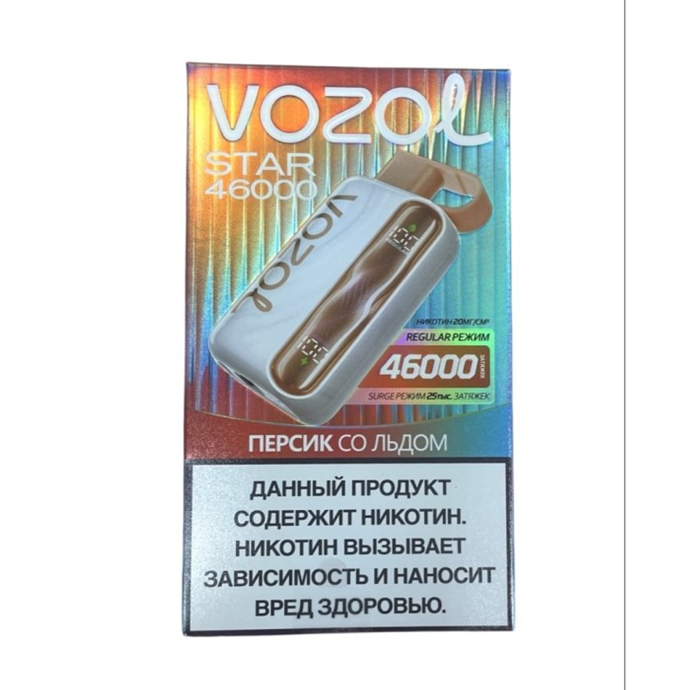 Купить электронные сигареты Vozol Star Персик со льдом 46000 затяжек в Москве c доставкой по России