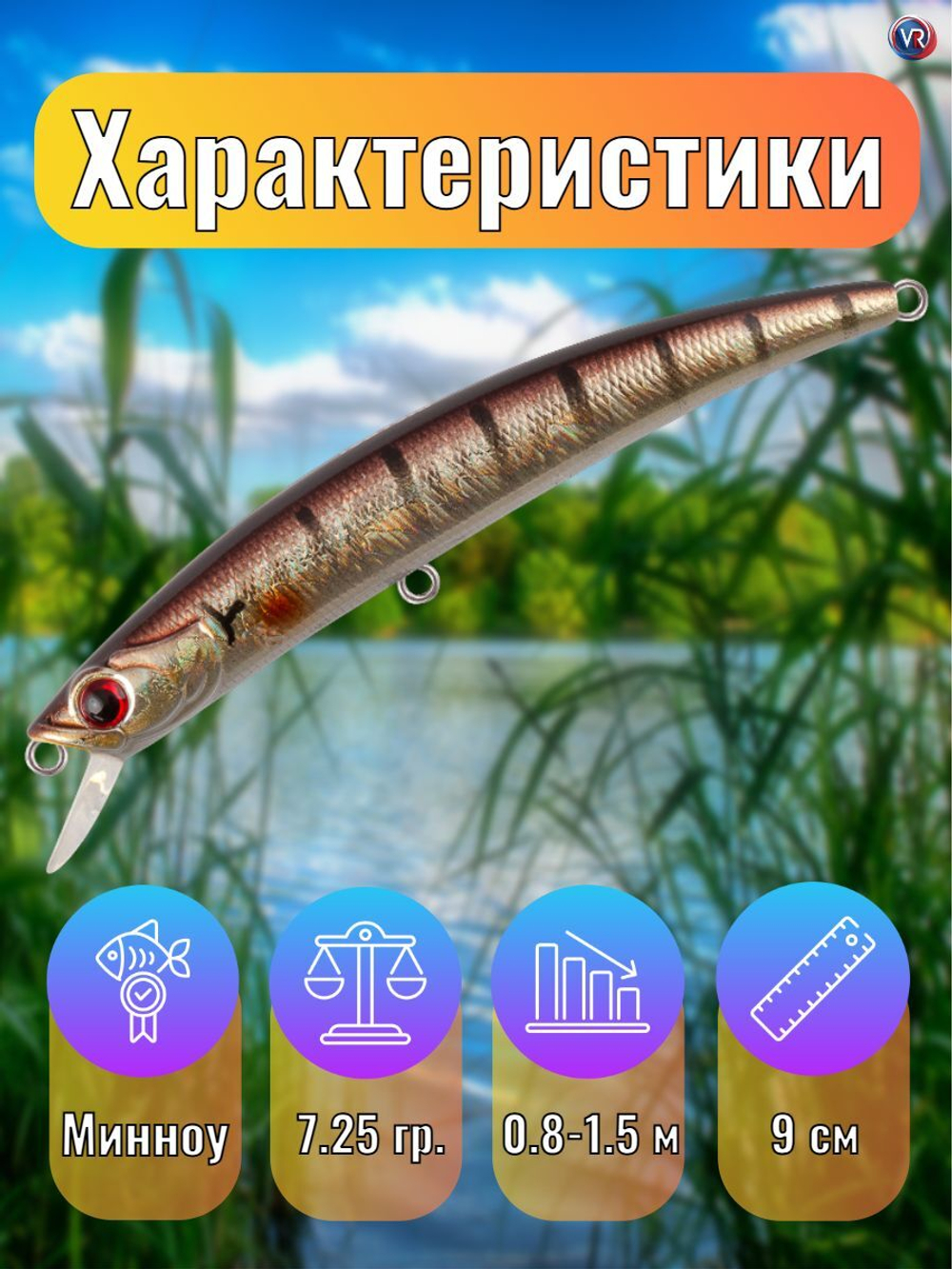 Воблер TsuYoki TAMER 90SP 280