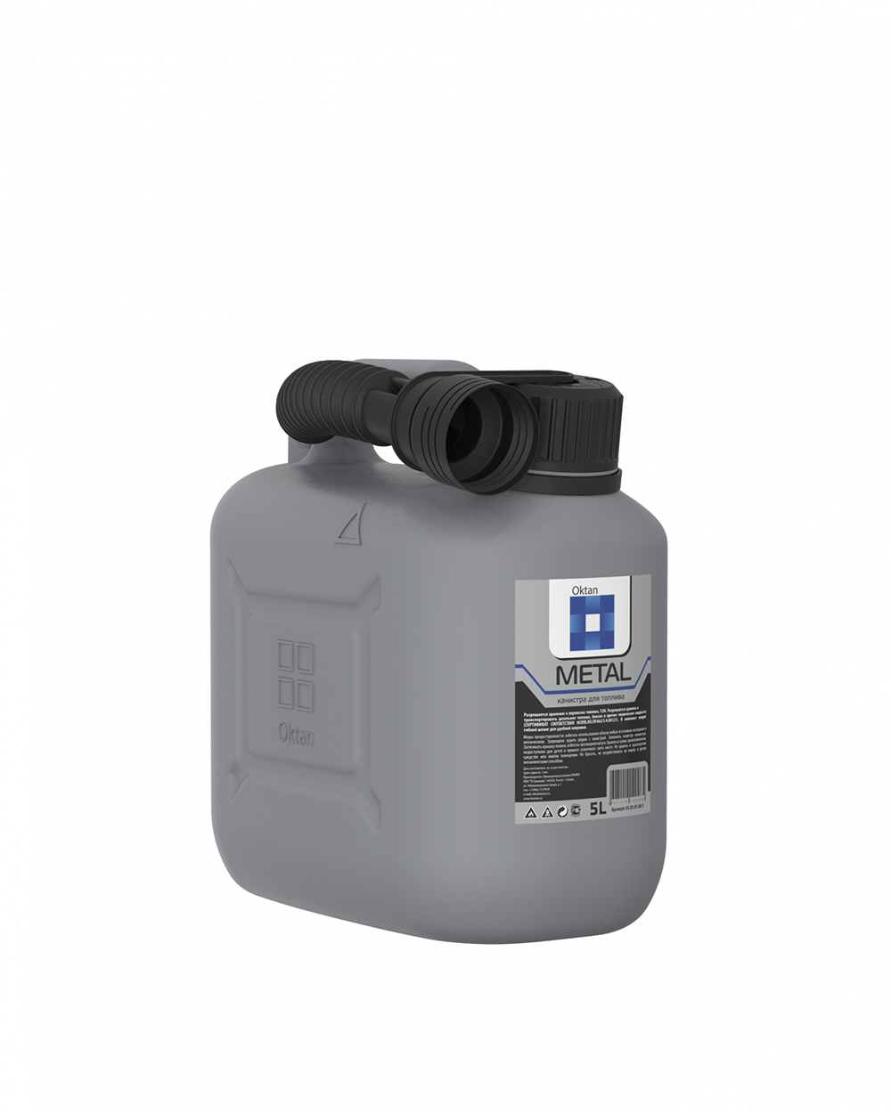 Канистра ГСМ Октан, серая, 5 л