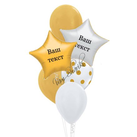 Именной фонтан "Две звезды"