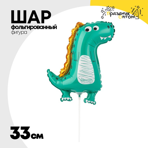 Шар Фольгированный Динозаврик (Зеленый)