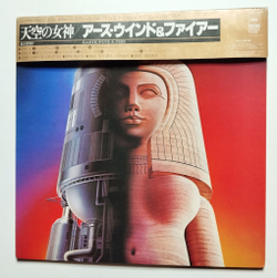 Винтажная виниловая пластинка LP Earth, Wind and Fire Raise (Japan 1981) (Obi)
