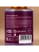 Подарочный набор URAL LAB Happy New Year: гель для душа, 4х1