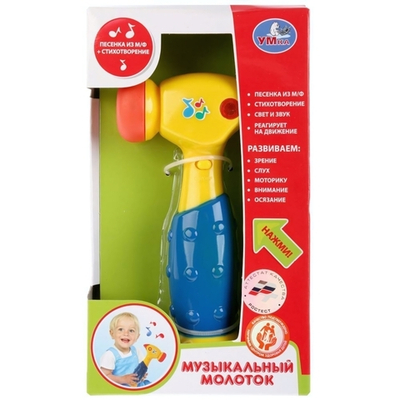 Музыкальный молоток, муз, свет/звук, на бат. коробка B889423-R (Умка)