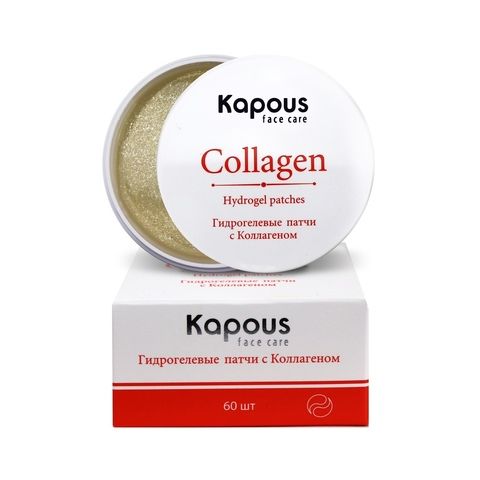 Гидрогелевые патчи с Коллагеном, 60 шт./уп. Kapous Face Care