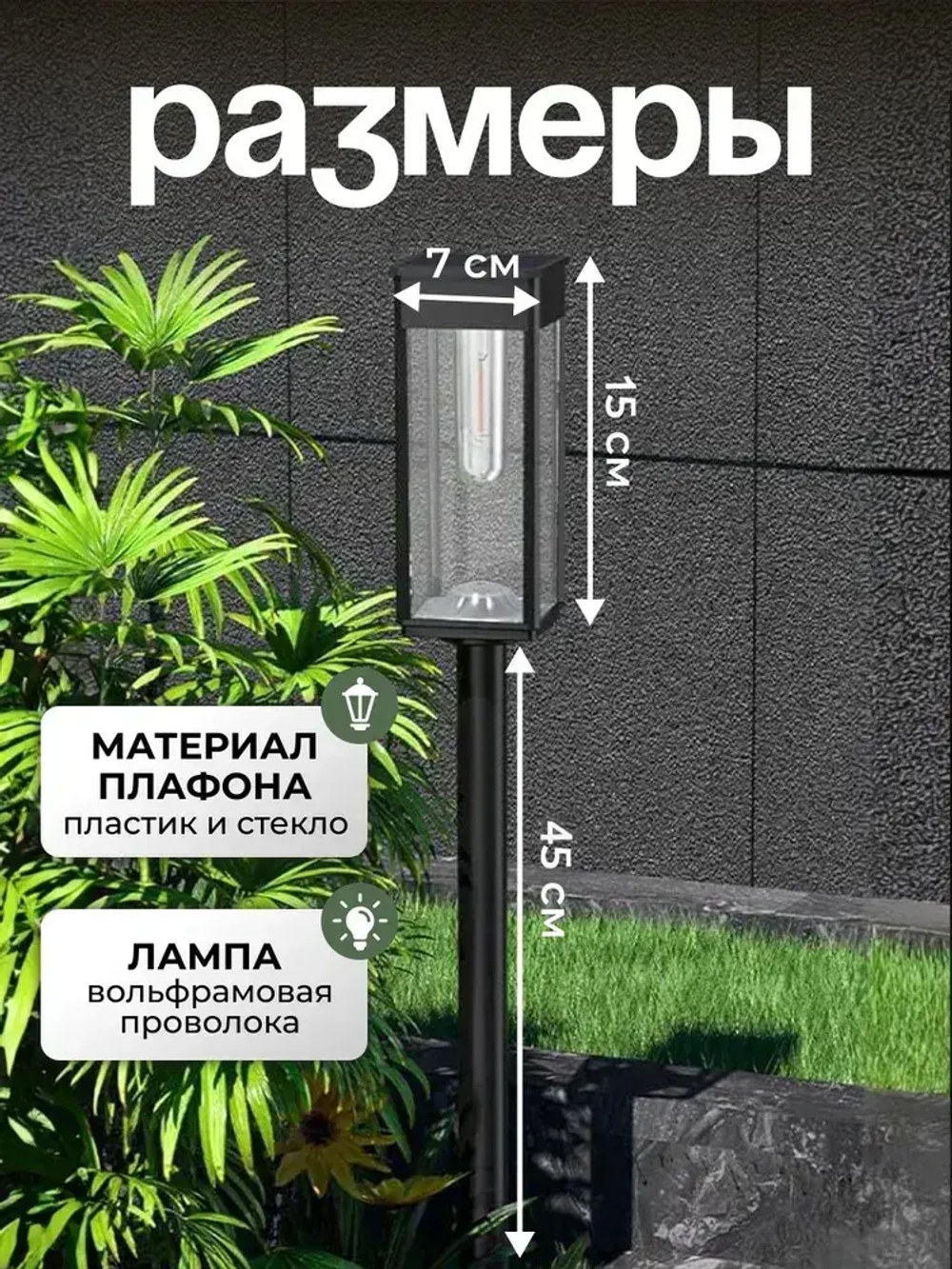 Светильник на солнечной батарее уличный, ландшафтный, беспроводной, фонарь 4 шт