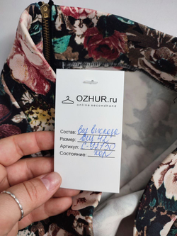 Юбка интересная 42 размер