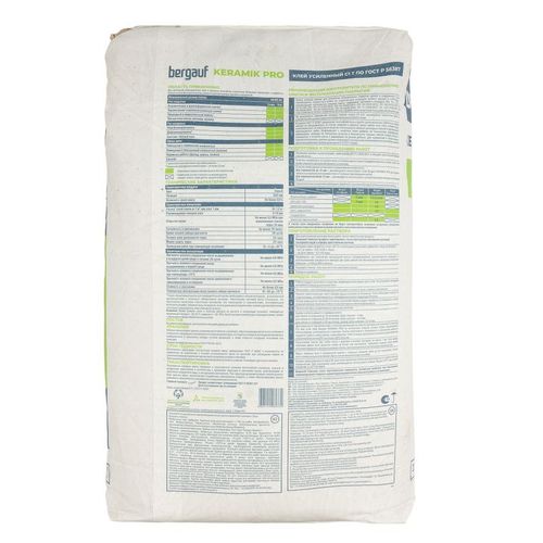 Клей для плитки Бергауф Keramik Pro C1T 20 кг
