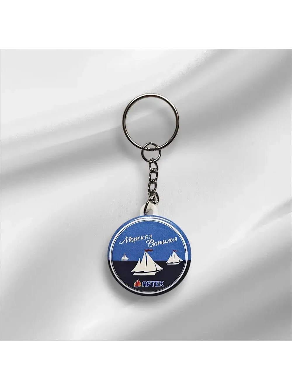 Брелок закатной