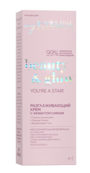 Eveline Разглаживающий крем с эффектом сияния серии Beauty & Glow, 75 мл