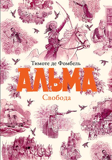 Подросткам