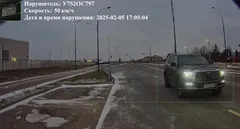 камера фотофиксации