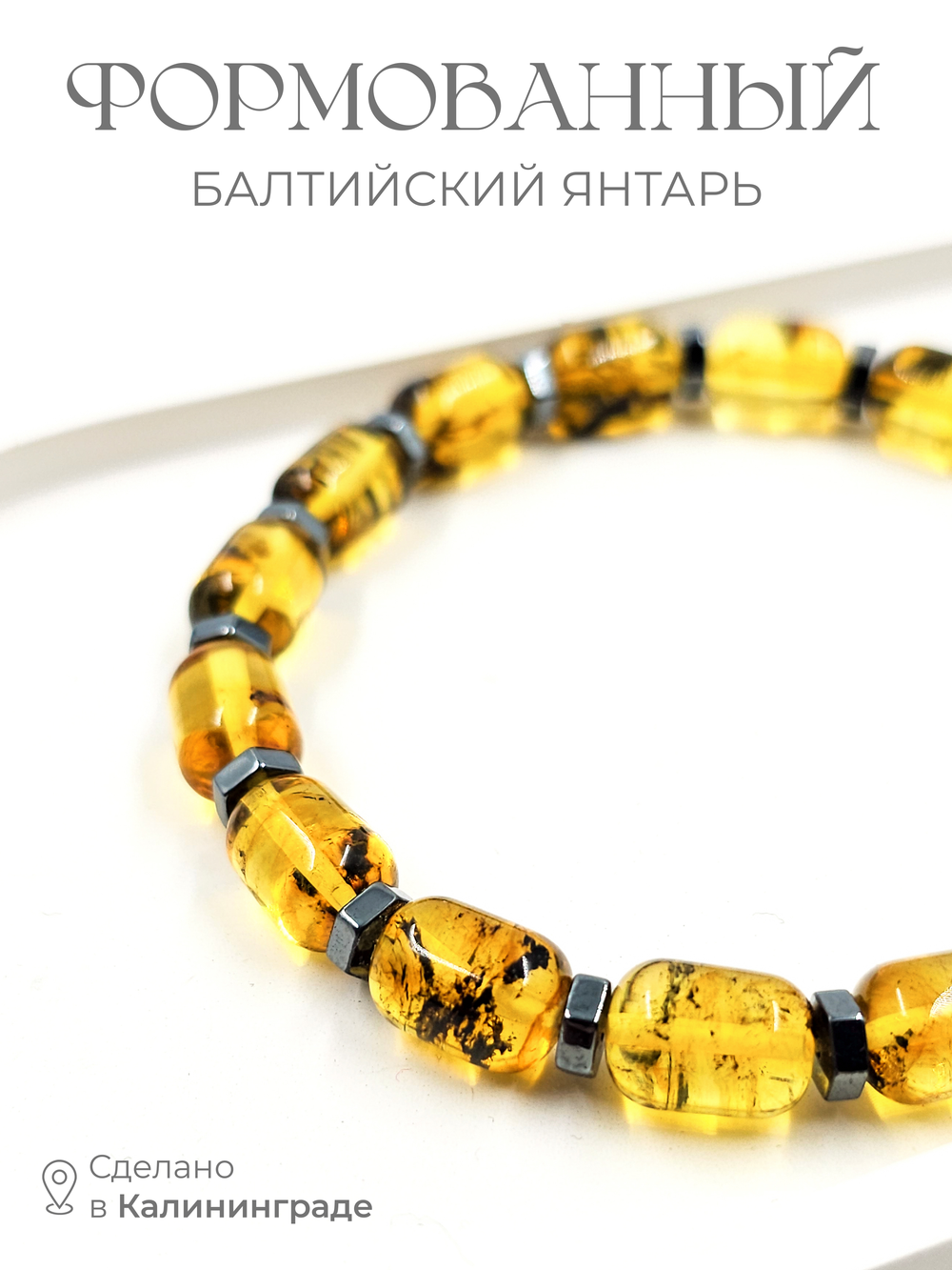 Мужской браслет на руку из натуральных камней