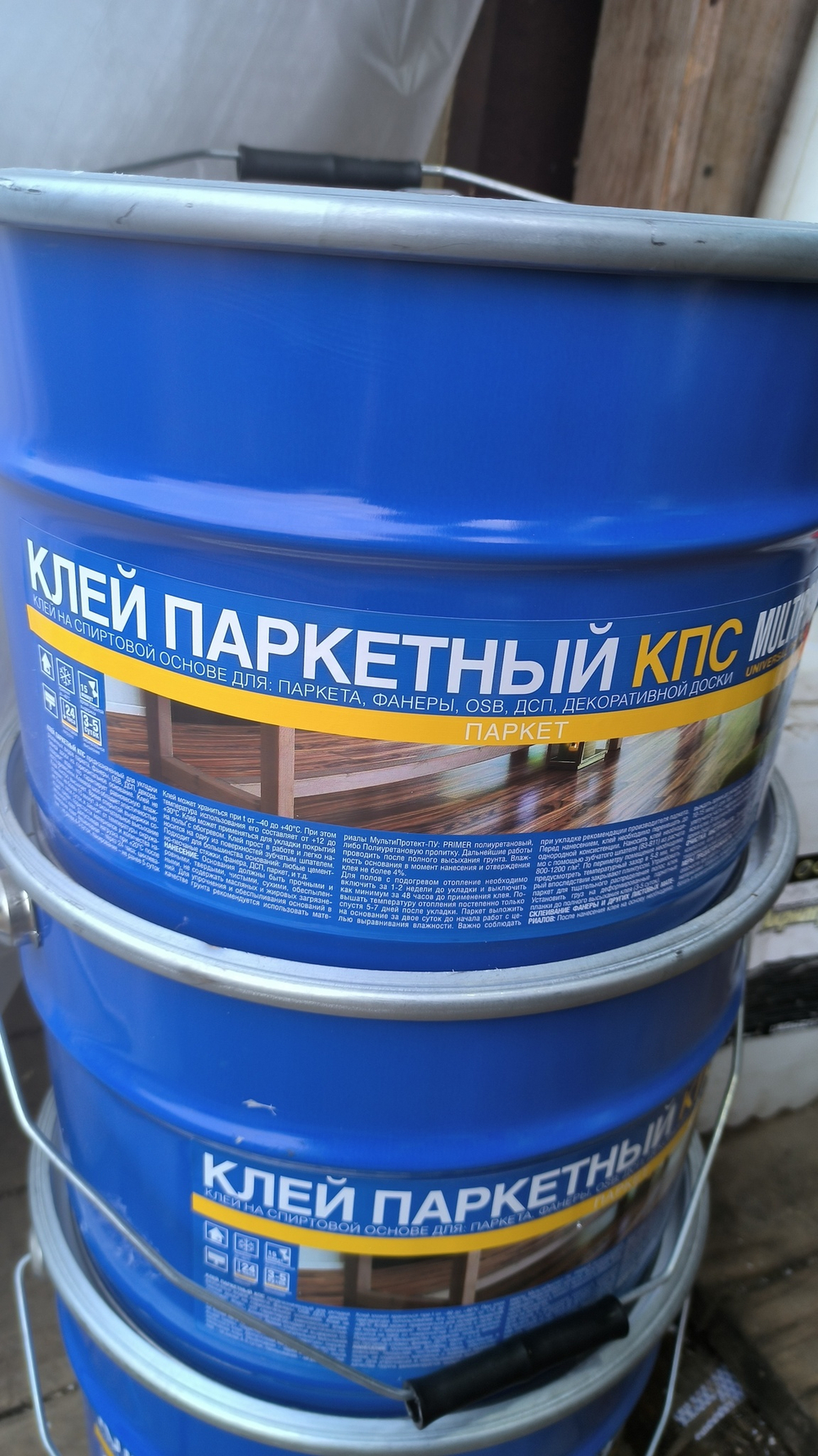 Клей паркетный МультиПроект ПУ 15 кг.