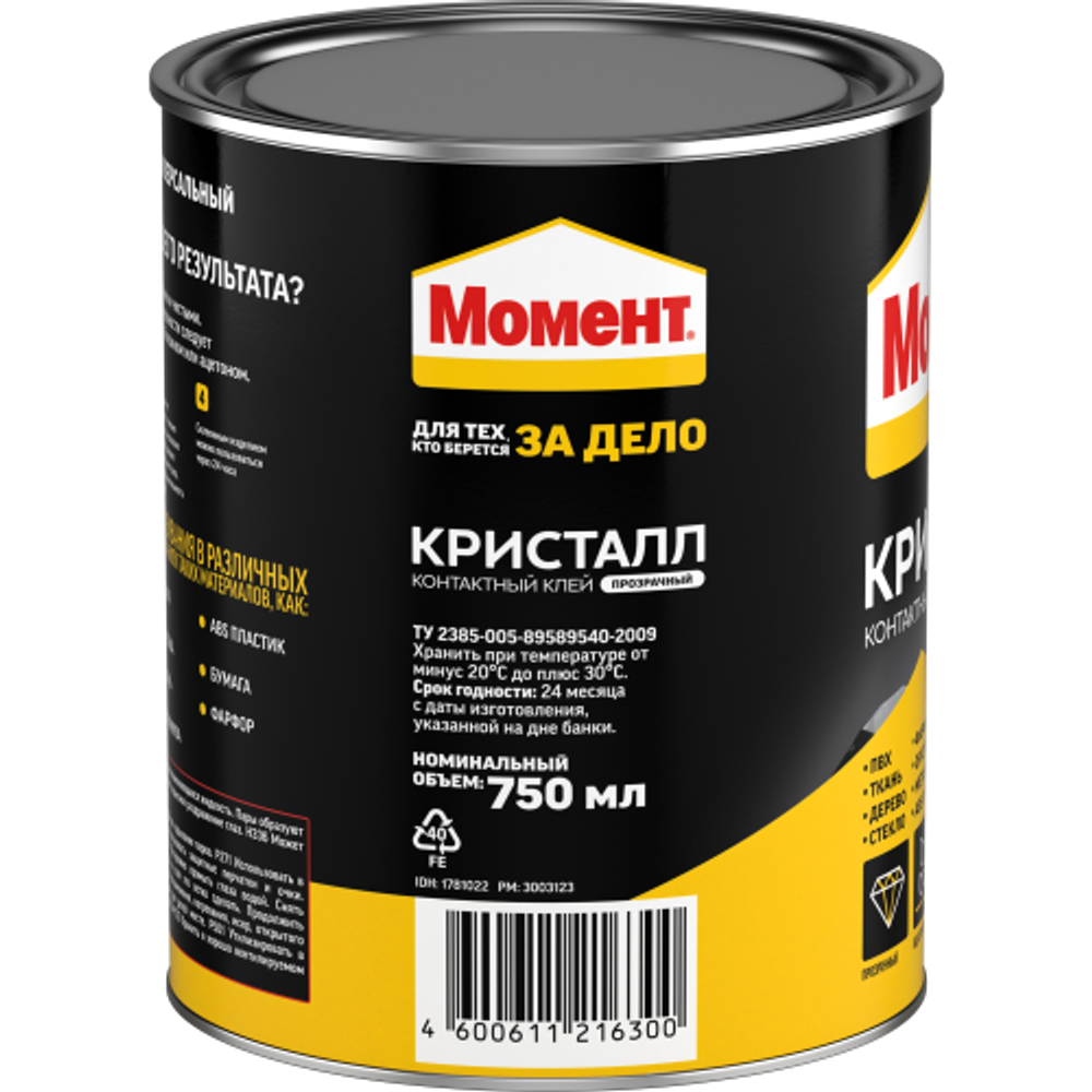 Клей Момент 1781022 Кристалл 750 мл. | Клеи бытовые и универсальные