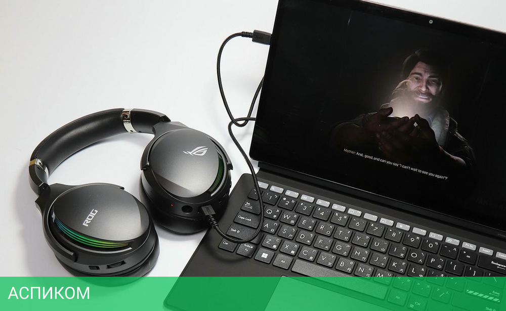 Наушники ASUS ROG Fusion II 500 (90YH02W5-B2UA00)