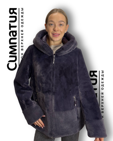 Куртка баклажанового цвета с декоративными вставками