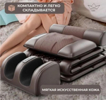 Массажное кресло премиум-класса