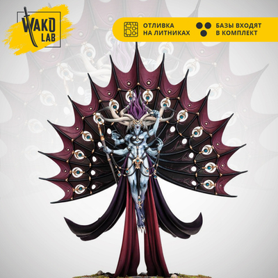 (2 in 1) Dexcessa / Synessa