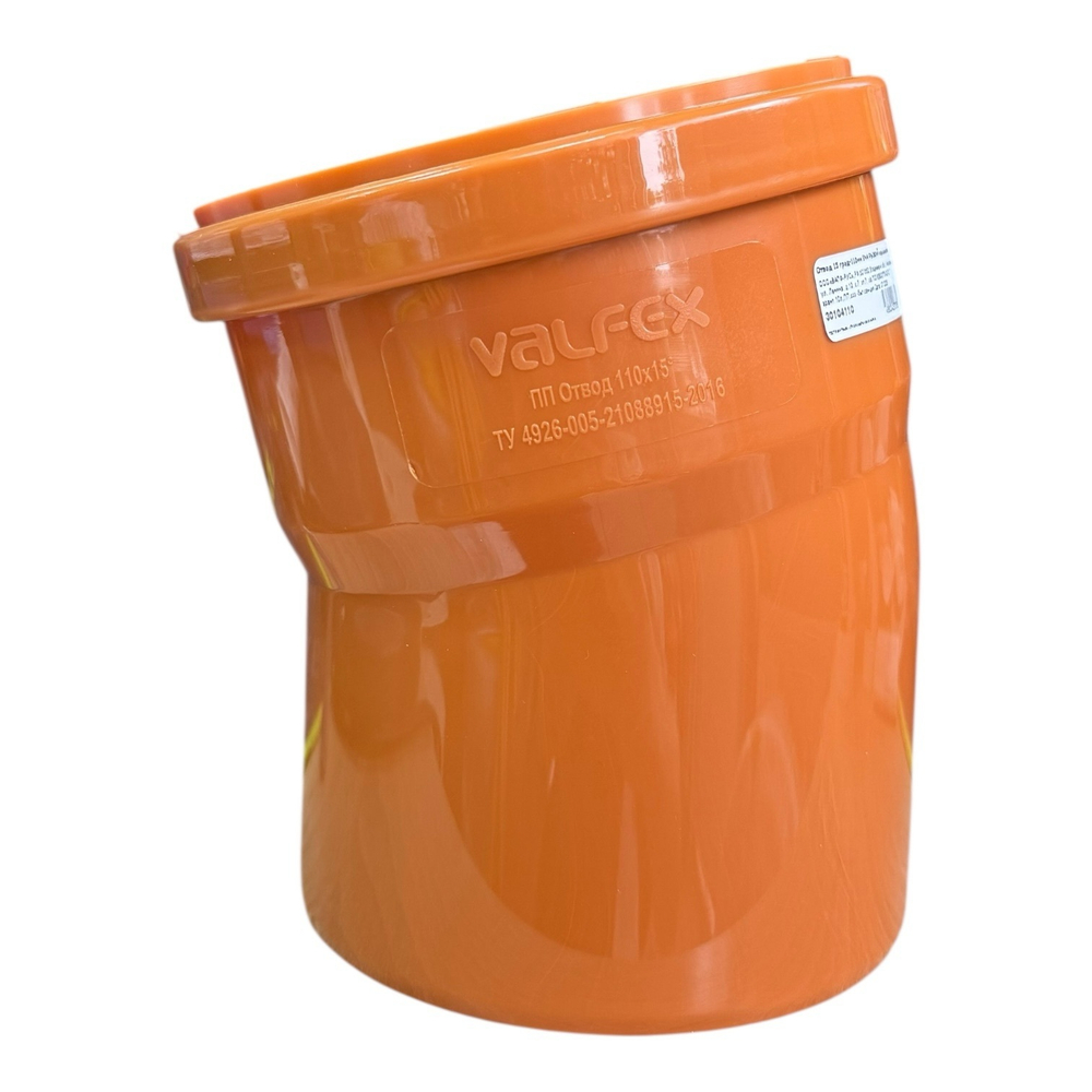 Отвод наружной канализации Valfex Ø110x15°