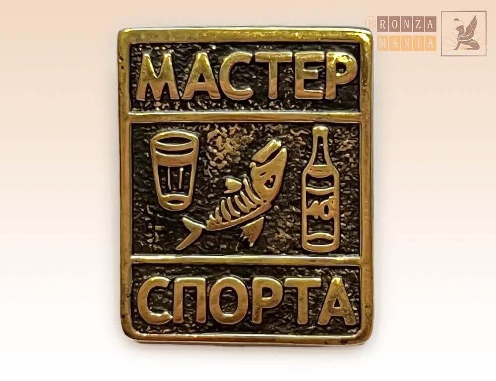 значок Мастер Спорта по литрболу