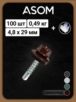 ASOM Саморез 4.8 x 29 мм 100 шт.