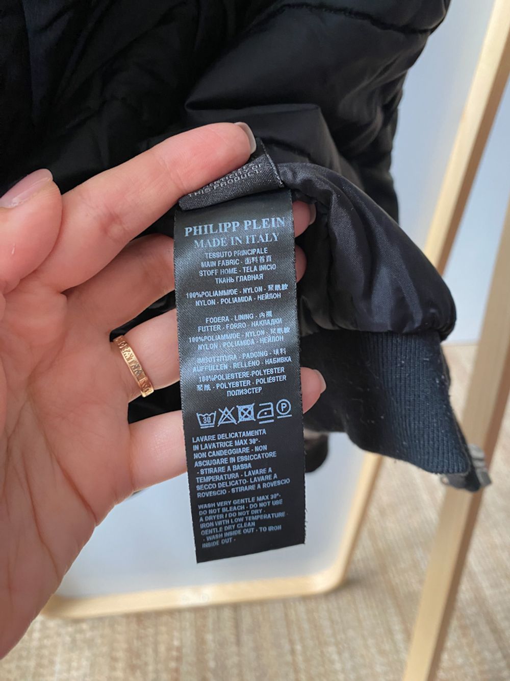 Бомбер Philipp Plein, 116