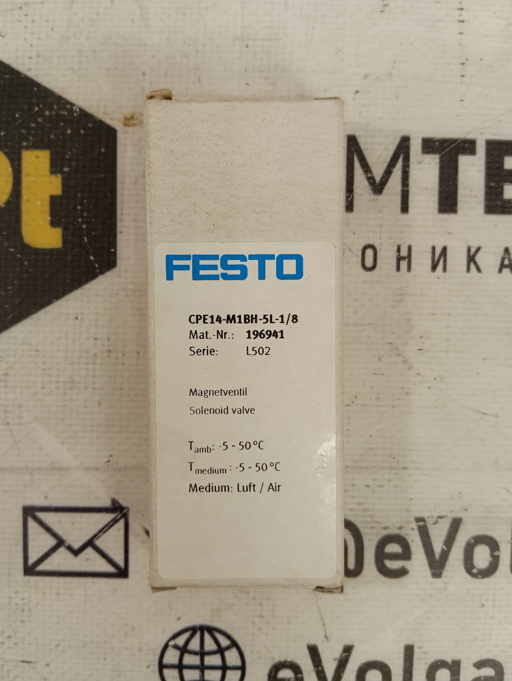 FESTO CPE14-M1BH-5L-1/8 новое
