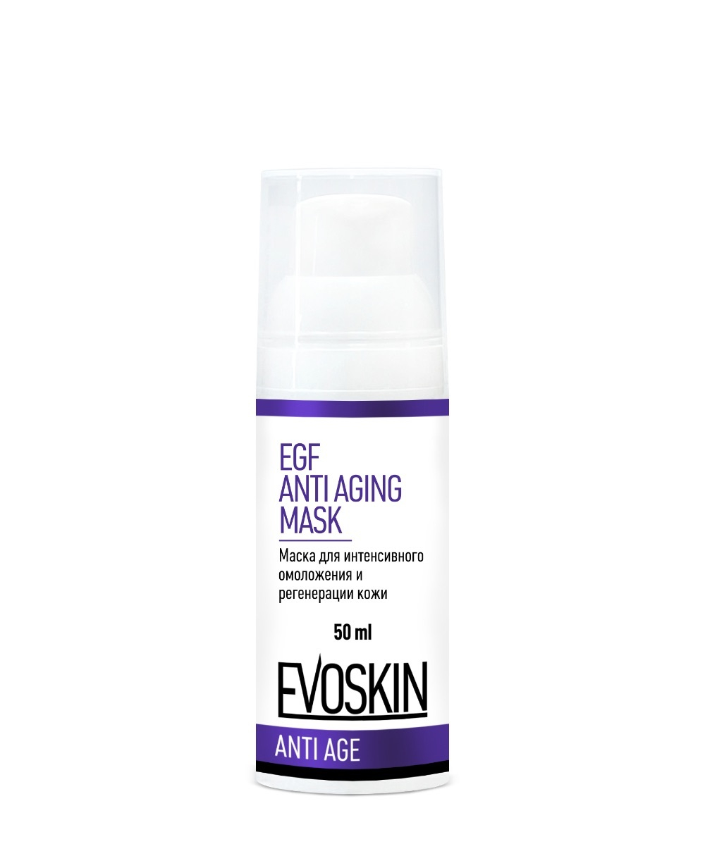 EGF ANTI AGING MASK 50 ml – Маска для интенсивного омоложения и регенерации кожи 50 мл