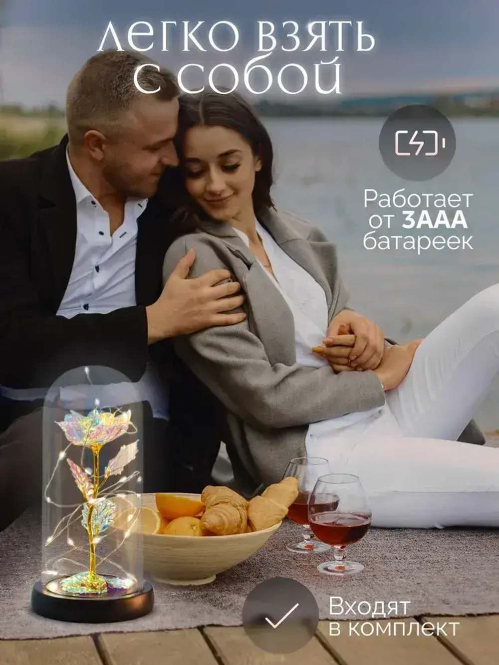 Роза в колбе Classmark ночник с подсветкой, работает от трех батареек ААА, мягкий и теплый свет, декор для комнаты