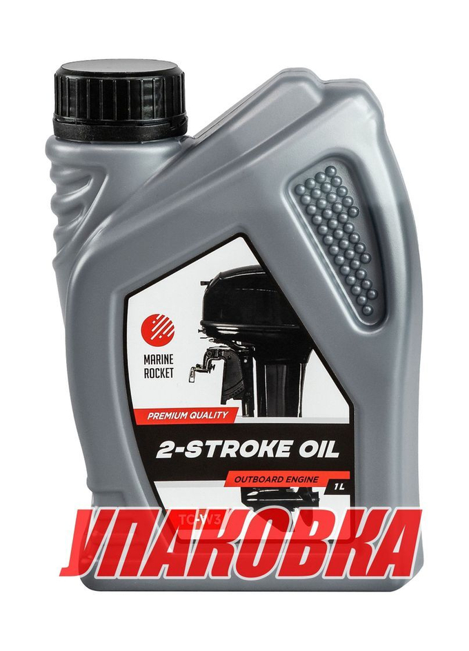 Масло 2-тактное минеральное TC-W3 Marine Rocket 1 л. (упаковка 96 шт.)