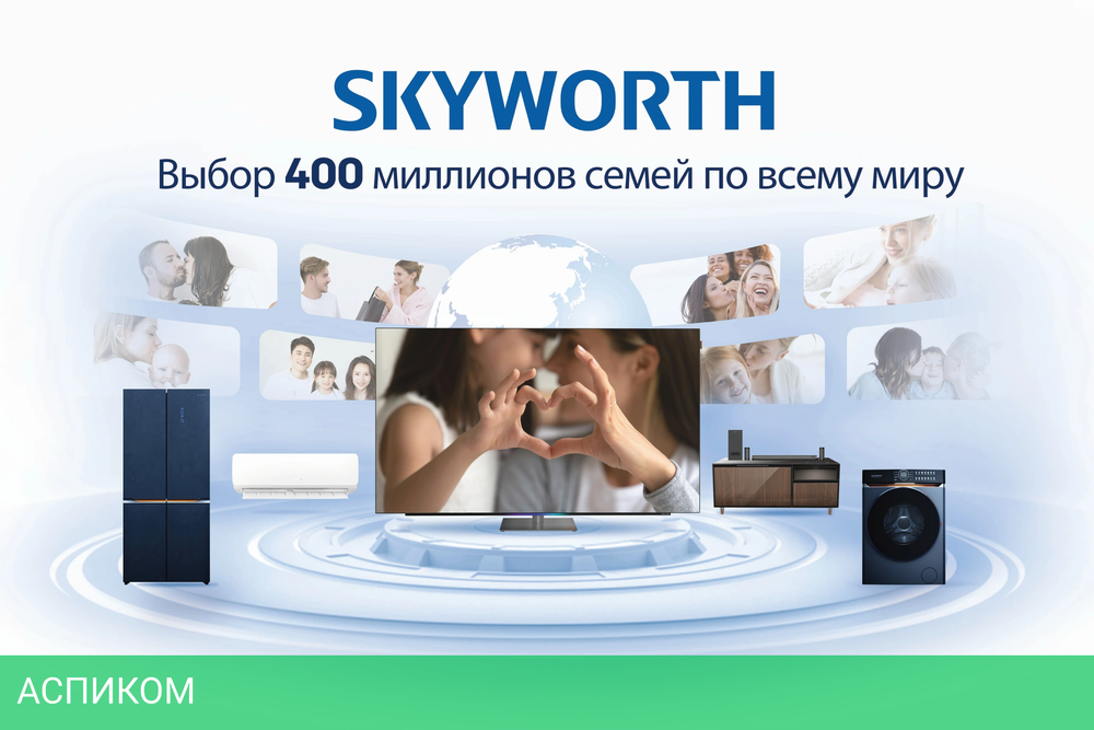 Телевизор QLED Skyworth 75" 75Q75G